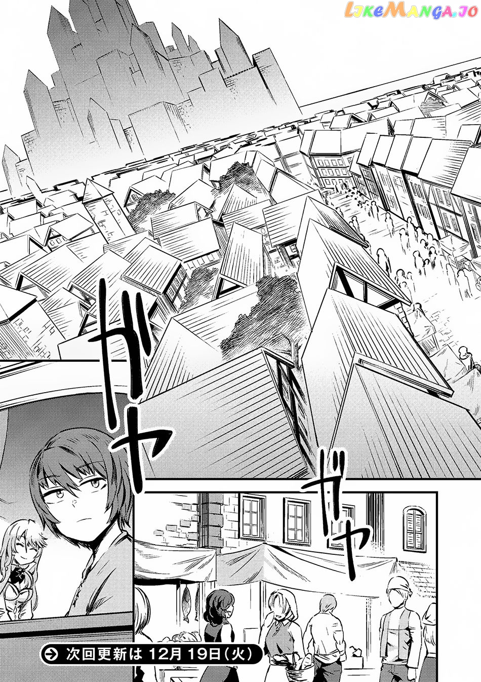 Redo Of Healer, Chapter 3.1 image 19